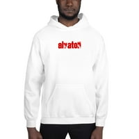 2XL Alvaton Cali Style Style Sweatshirt от неопределени подаръци